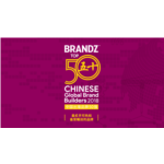 Otree·橙樹(shù)助力中國(guó)品牌贏(yíng)在全球