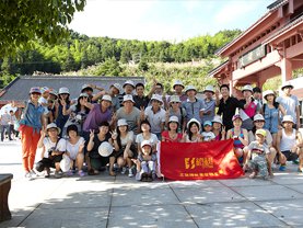 橙樹(shù)網(wǎng)絡(luò )福鼎太姥山之行！